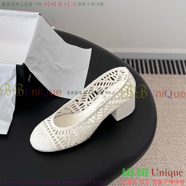 *   30CH75242542 5CM