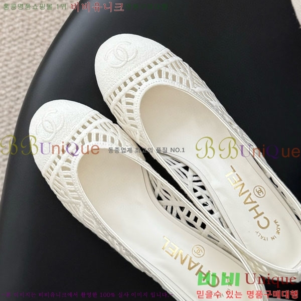 *   30CH75242542 5CM