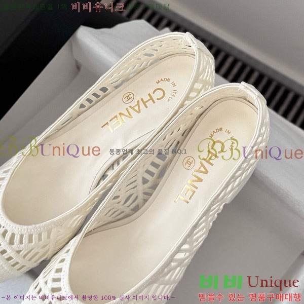 *   30CH75242542 5CM