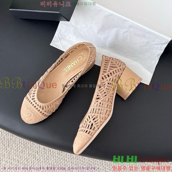 *   30CH75242542-1 5CM