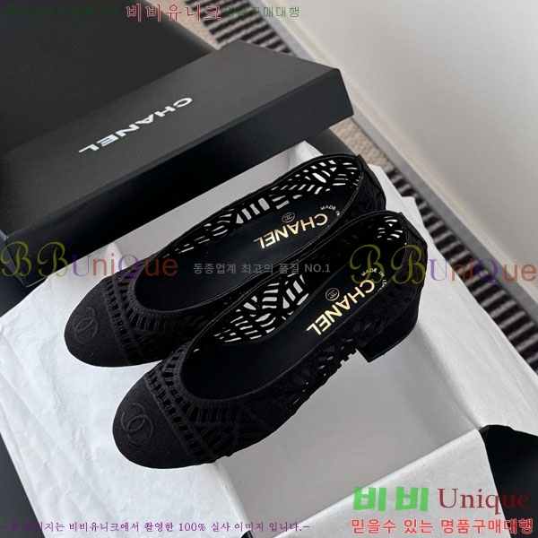 *   30CH75242542-3 5CM