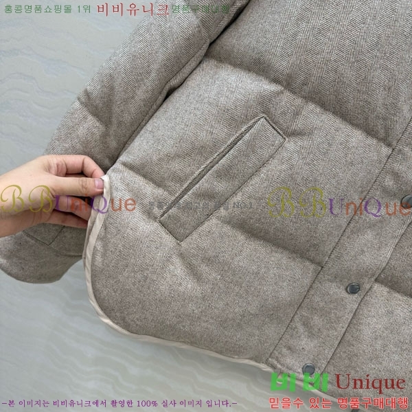 ���� ���ڷ� ��ġ�ڸ� �ٿ� �е� BC34523450-8