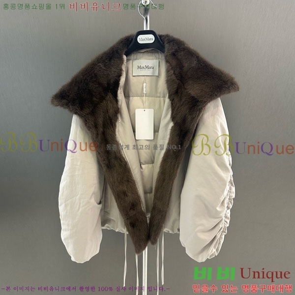 ���� ��**�� �þ �� ���� �ٿ� �е� MAX456450-23