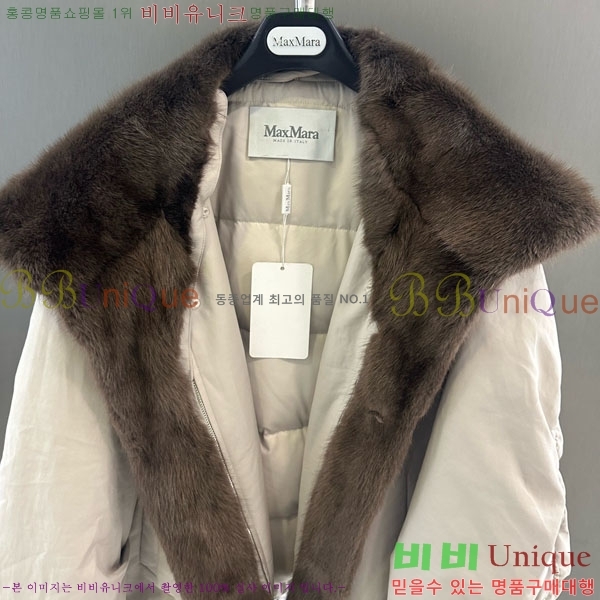 ���� ��**�� �þ �� ���� �ٿ� �е� MAX456450-23