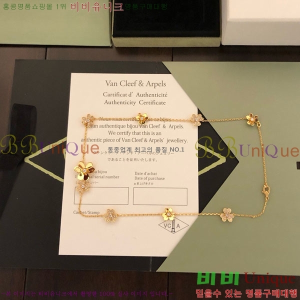 ���� ��Ŭ���� �� ���� ����� VA113345-8