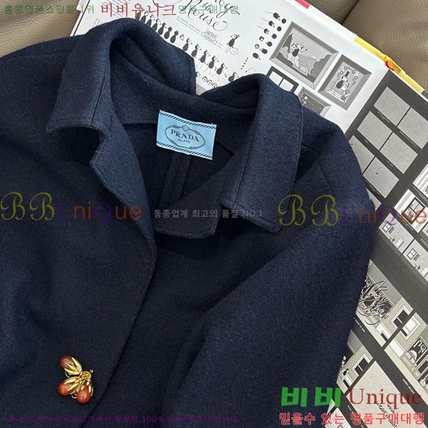 ���� ����� ������ ��Ʈ PRA24320-1