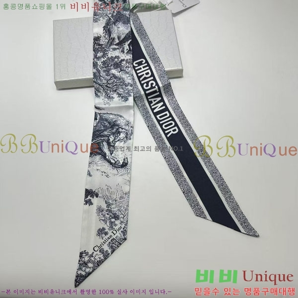  Ʈ ũ twilly PDO2220-3