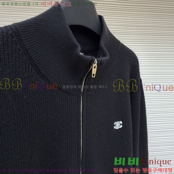  *    20CCE41250010-1