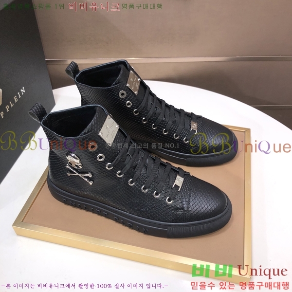 ���� �ʸ��÷��� ����ž P6529022-5