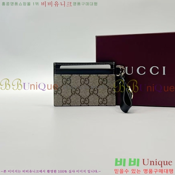 #���� ī�� ���̽� ��Ʈ�� 819121-110