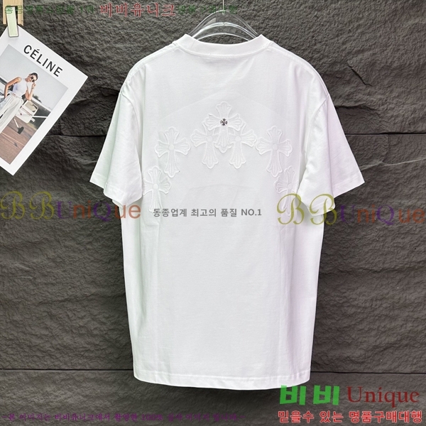 ���� ũ������ ���� Ƽ���� CH548258-1