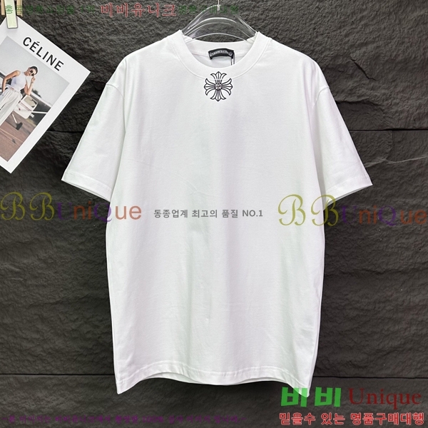 ���� ũ������ ���� Ƽ���� CH548258-9