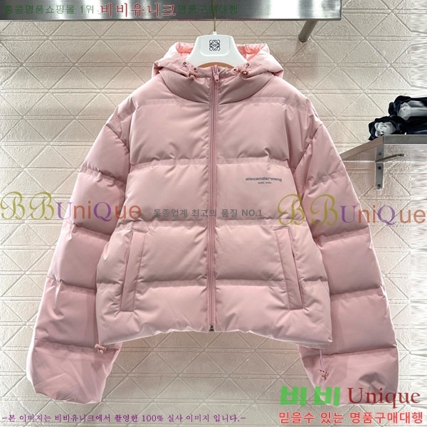 ���� �˷���� �� �ٿ� �е� AW1234304-10