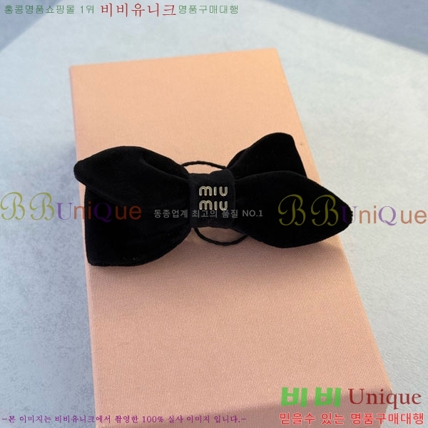 ���� �̿�̿� ����� MIU12303-2