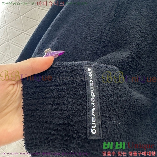 ���� �˷���� �� ��Ŷ AW450543-1