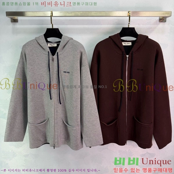 ���� �̿�̿� ����� MIU424509-5