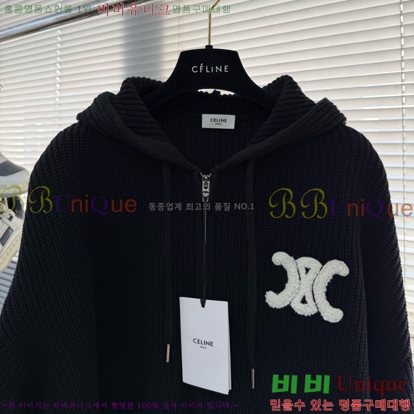 ���� ������ ��Ŷ ��Ʈ CE2488536-1