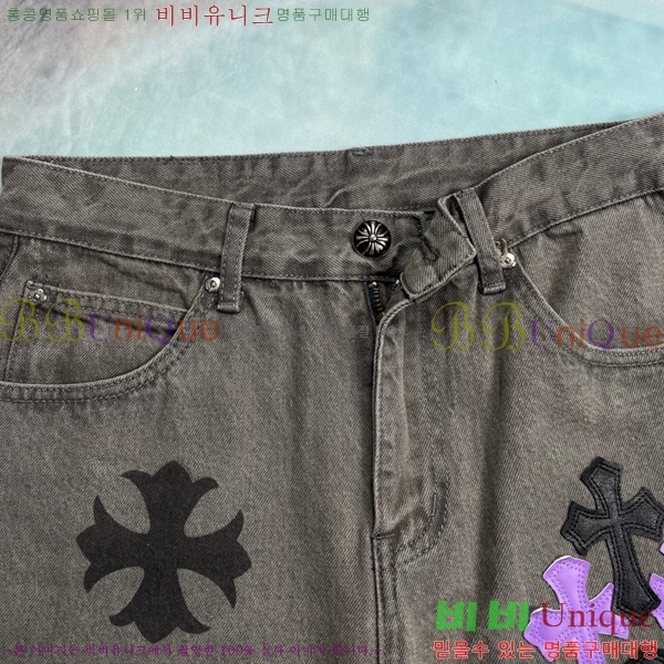 ���� ũ������ û���� CH245793