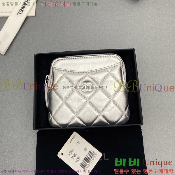 #��* Ŭ���� CC�ΰ� ���� ī������ AP2061-114