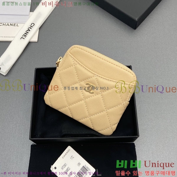 #��* Ŭ���� CC�ΰ� ���� ī������ AP2061-110