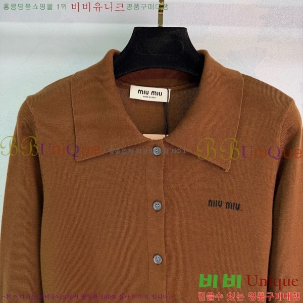 ���� �̿�̿� ������ ����� MIU32055-7