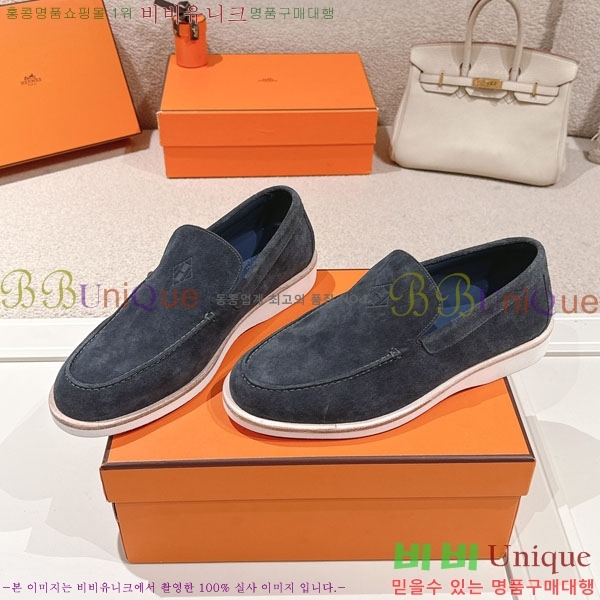 ���� �����޽� ���� H888061