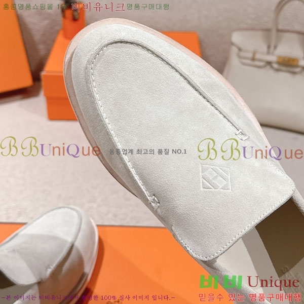 ���� �����޽� ���� H888061-9