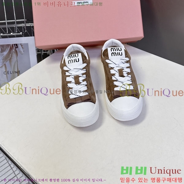 �̿�̿� ����Ŀ�� 3MU22770