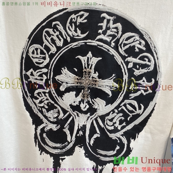 ���� ũ������ ���� Ƽ���� CH263287-1