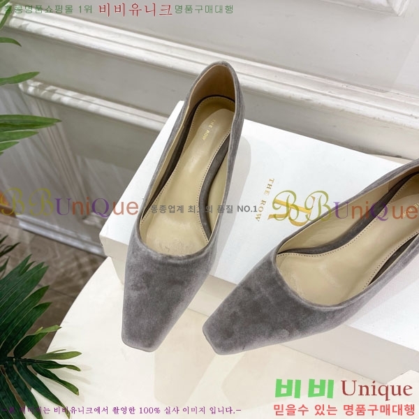  ο  32TR856320-4 4.5cm