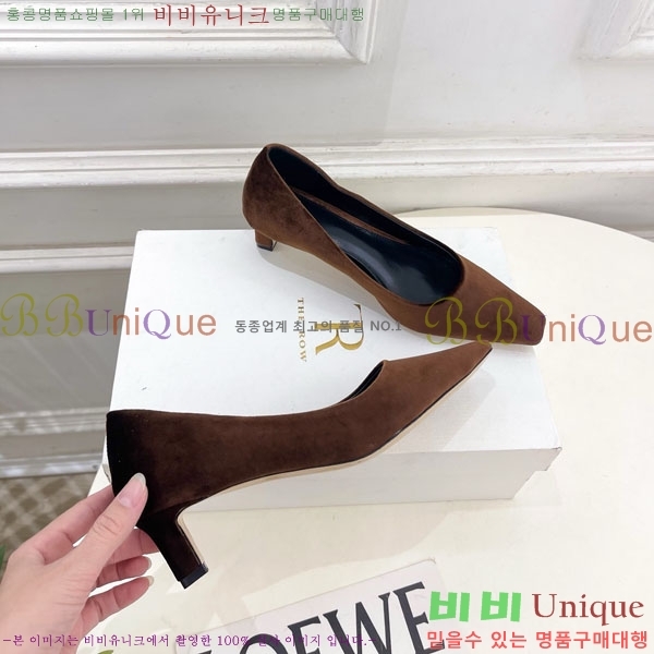  ο  32TR856320-3 4.5cm