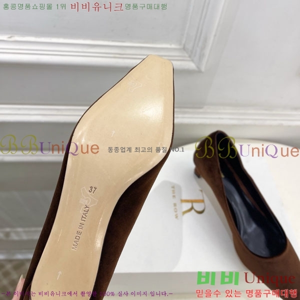  ο  32TR856320-3 4.5cm