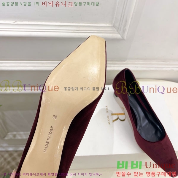  ο  32TR856320-2 4.5cm