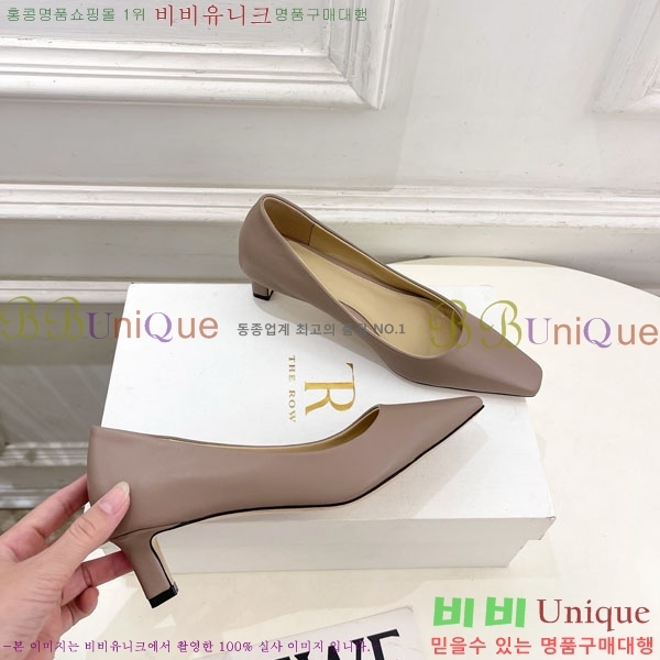  ο  32TR856321-1 4.5cm