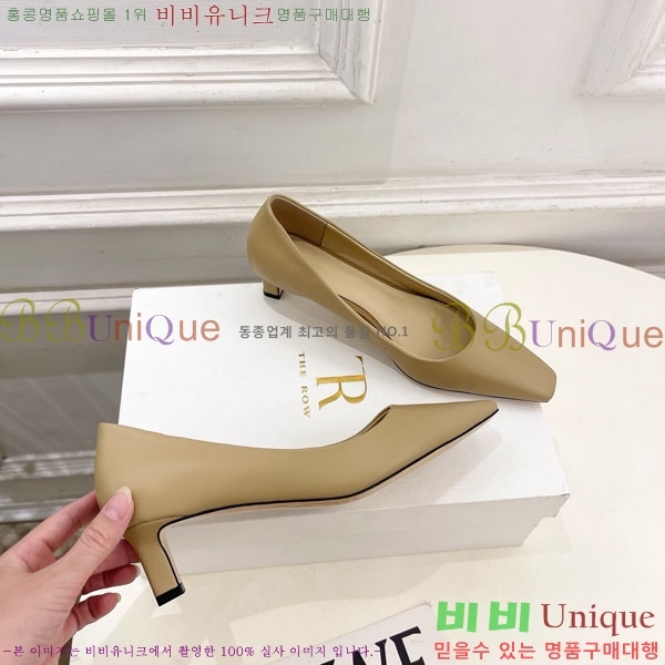  ο  32TR856321-2 4.5cm