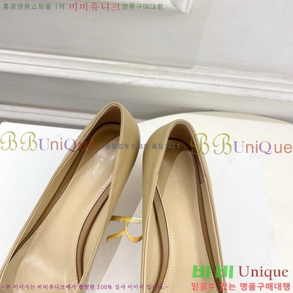  ο  32TR856321-2 4.5cm