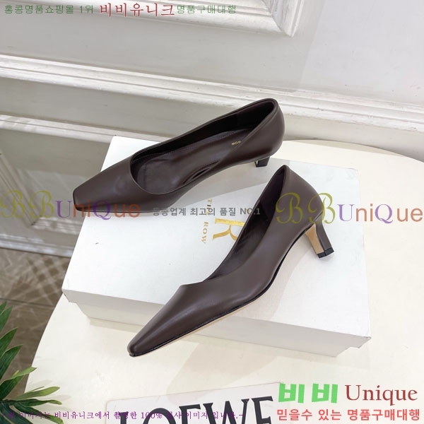  ο  32TR856321-3 4.5cm