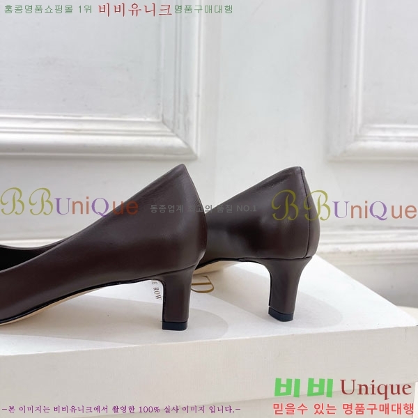  ο  32TR856321-3 4.5cm