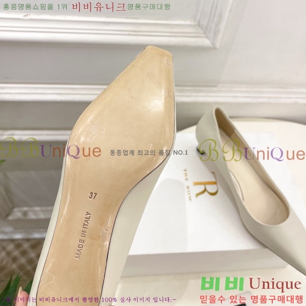  ο  32TR856321-4 4.5cm