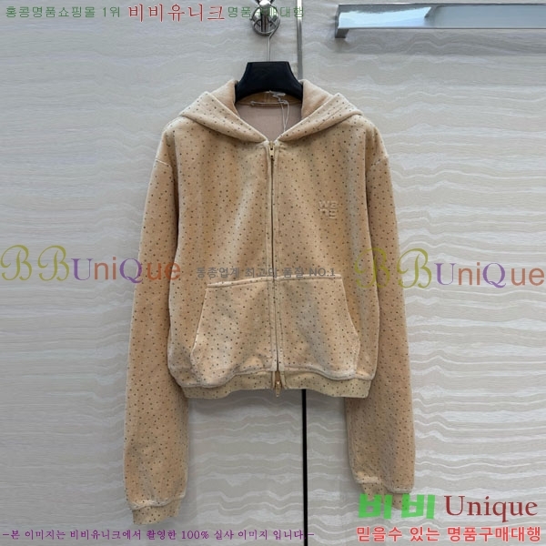 ���� �˷���� �� ��Ŷ AW450543-2