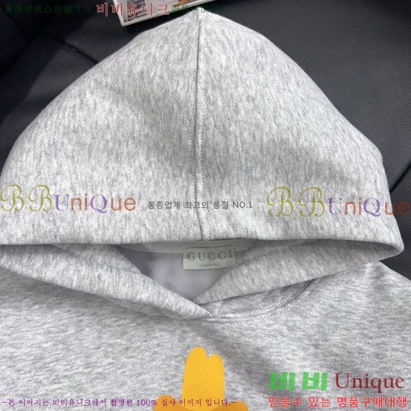 Ű�� ���� �ĵ�Ƽ GUC11288-9