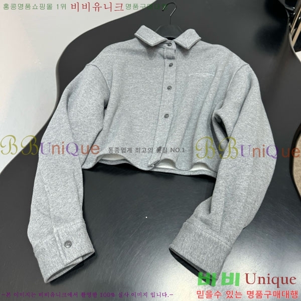 �������� �˷���� �� ��Ŷ AW450543-5