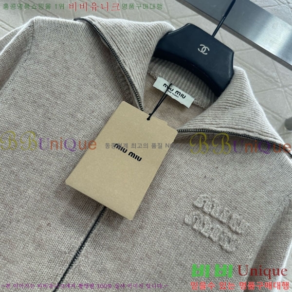 ���� �̿�̿� ���� MIU42302-9