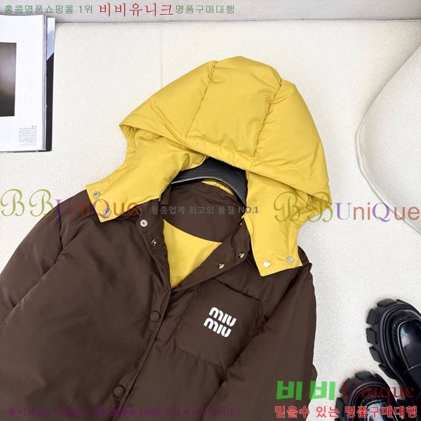 ���� �̿�̿� �ٿ� �е� MIU23402-5