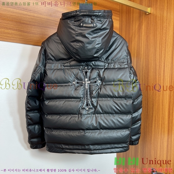 ���� ũ������ �ٿ� �е� CH2547861