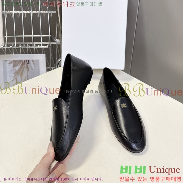 ������ Ŭ���� ����  CE256089