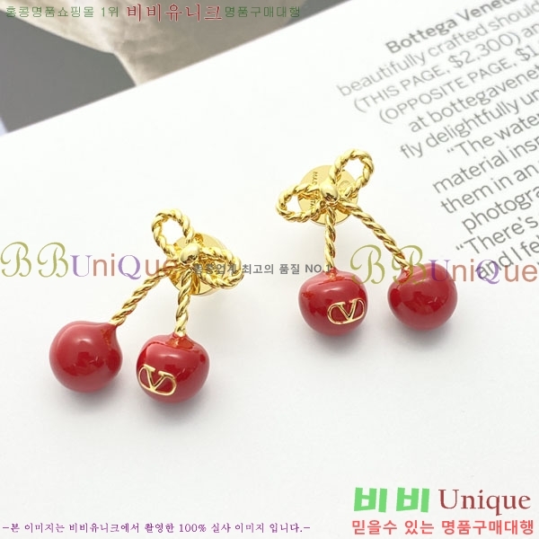 �߷�Ƽ�� �Ͱ��� VT0123420-5