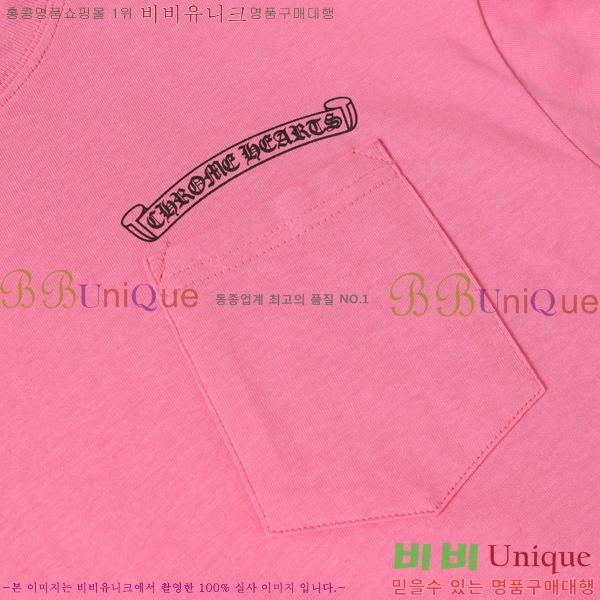 ���� ũ������ ���� Ƽ���� CH7236590