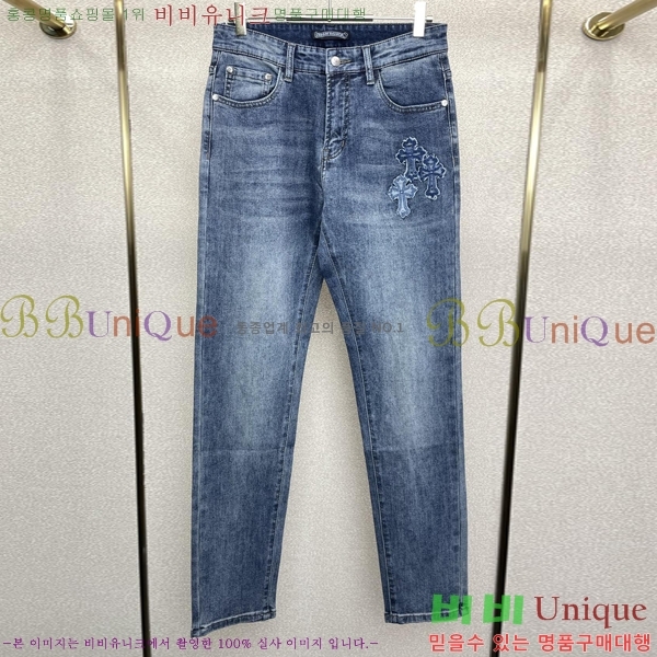 ���� ũ������ û���� CH245392