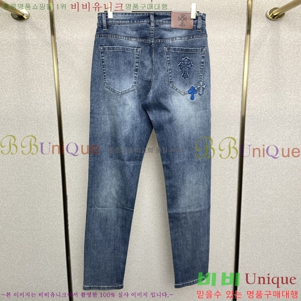 ���� ũ������ û���� CH245392